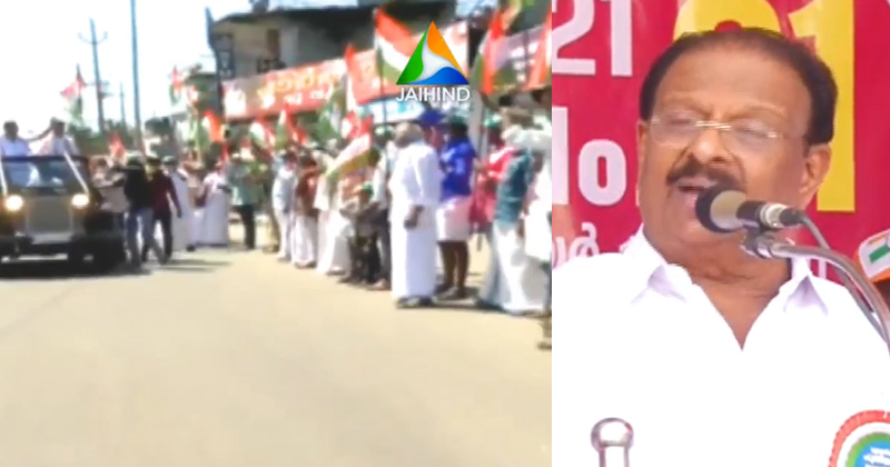 മുല്ലപ്പെരിയാറില്‍ സര്‍ക്കാരിന് താക്കീതായി കോണ്‍ഗ്രസിന്‍റെ മനുഷ്യച്ചങ്ങല; പുതിയ ഡാം വരുന്നതുവരെ സമരമെന്ന് കെ സുധാകരന്‍ എംപി