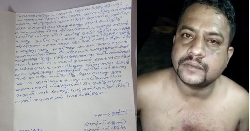 കൊച്ചിയില്‍ ഗുണ്ടാവിളയാട്ടം ; യുവാവിനെ തട്ടിക്കൊണ്ടുപോയി നഗ്നനാക്കി മര്‍ദിച്ചു ; സിപിഎം പ്രവർത്തകനും സംഘത്തിലെന്ന് ആക്ഷേപം