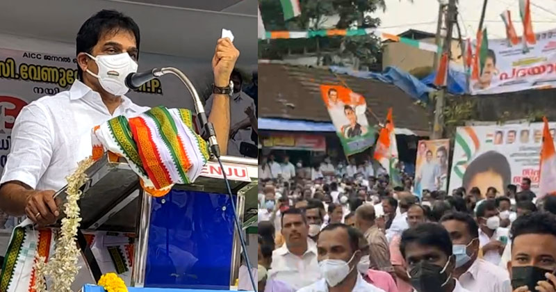 കോർപ്പറേറ്റുകളുടെ സ്വന്തം സർക്കാർ; മോദി സർക്കാർ ജനങ്ങളെ കൊള്ളയടിക്കുന്നുവെന്ന് കെസി വേണുഗോപാല്‍ എംപി