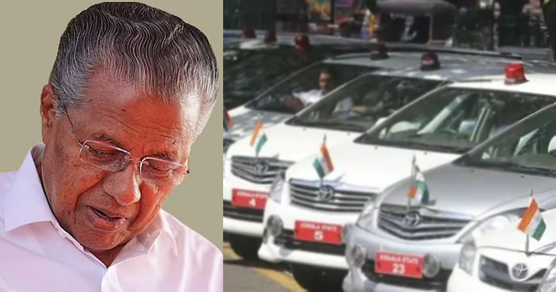 കടുത്ത സാമ്പത്തിക പ്രതിസന്ധിയെന്ന് ആവലാതി; ധൂർത്തിന് മാത്രം ഒരു കുറവുമില്ല;  വാഹനങ്ങള്‍ വാങ്ങിയതിന് ചെലവഴിച്ചത് 7 കോടി 12 ലക്ഷം രൂപ