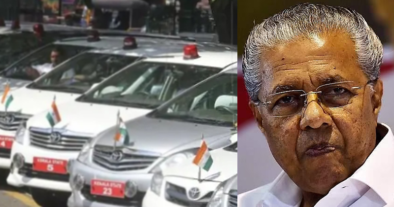 അവസാനമില്ലാതെ ധൂര്‍ത്ത്; ഇന്നോവയ്ക്കായി 3.22 കോടി! മുഖ്യമന്ത്രിക്ക് പിന്നാലെ പത്ത് മന്ത്രിമാര്‍ക്കും പുതിയ കാർ വാങ്ങുന്നു
