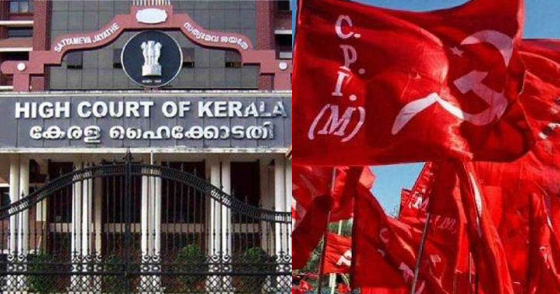 നിയന്ത്രണങ്ങള്‍ പിന്‍വലിച്ചത് സിപിഎം സമ്മേളനങ്ങള്‍ക്ക് വേണ്ടി; നടപടിക്കെതിരെ ഹൈക്കോടതിയില്‍ ഹര്‍ജി
