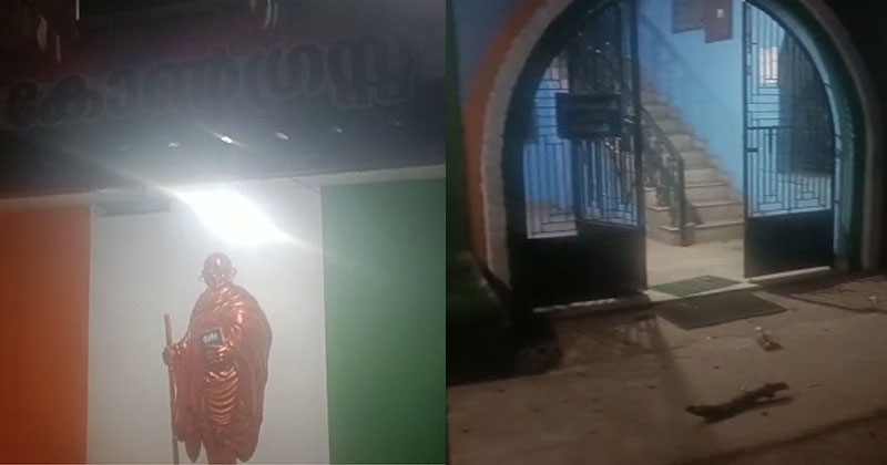കണ്ണൂരിലും എസ്എഫ്ഐ-ഡിവൈഎഫ്ഐ അഴിഞ്ഞാട്ടം; കോണ്‍ഗ്രസ് ഓഫീസിന്‍റെ ചില്ലുകള്‍ തകർത്തു