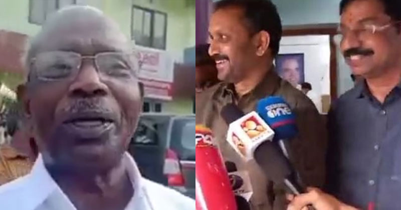 എസ്എഫ്ഐ പ്രവര്‍ത്തകന്‍റെ മരണത്തില്‍ ചിരിച്ചുകൊണ്ട് പ്രതികരണവുമായി എംഎം മണി; സുരേന്ദ്രനോട് ഉപമിച്ച് സമൂഹമാധ്യമങ്ങള്‍ | VIDEO