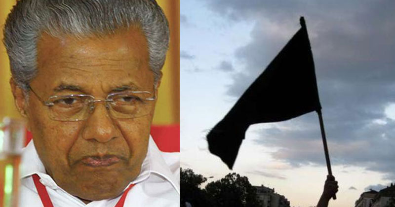 മുഖ്യമന്ത്രിക്കെതിരെ മലപ്പുറത്ത് യൂത്ത് കോണ്‍ഗ്രസിന്‍റെ കരിങ്കൊടി പ്രതിഷേധം