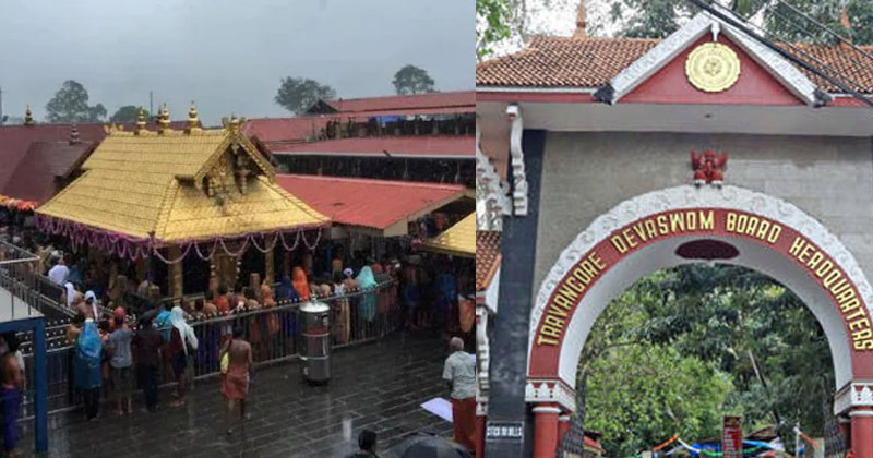 കാനനപാത വഴി വരുന്ന അയ്യപ്പഭക്തർക്ക് പ്രത്യേക പാസ് നൽകുന്നത്  നിർത്തലാക്കി: ദേവസ്വം ബോർഡ്
