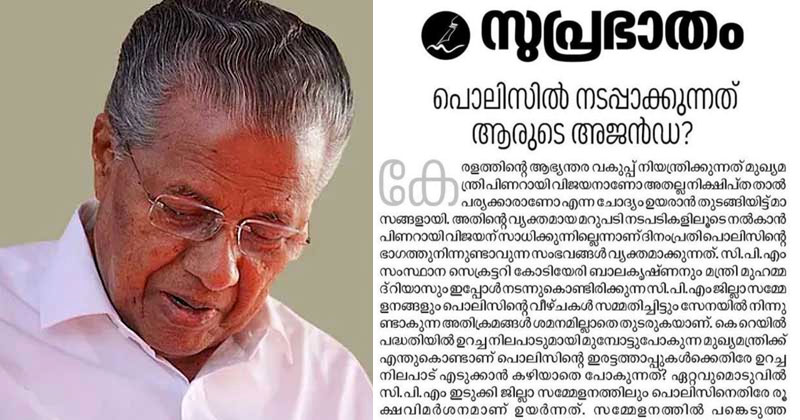 പൊലീസില്‍ നടപ്പാക്കുന്നത് ആരുടെ അജണ്ട? സർക്കാരിനെതിരെ രൂക്ഷവിമർശനവുമായി സമസ്ത