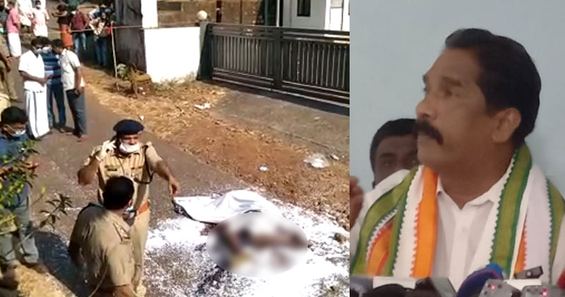 കണ്ണൂര്‍ ബോംബ് സ്ഫോടനം; സമഗ്ര അന്വേഷണം വേണമെന്ന് ഡിസിസി പ്രസിഡന്‍റ് മാര്‍ട്ടിന്‍ ജോര്‍ജ്