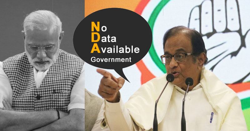 `NDA എന്നാൽ നോ ഡാറ്റ അവൈലബിൾ ഗവണ്മെന്‍റ്´ കേന്ദ്രത്തിനെതിരെ രൂക്ഷവിമര്‍ശനവുമായി പി ചിദംബരം