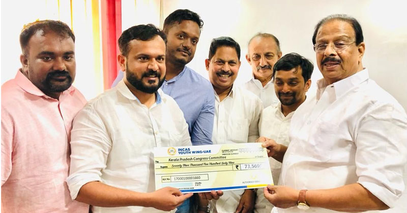 കോൺഗ്രസിന്‍റെ കുതിപ്പിന് കരുത്തേകാന്‍... 137 രൂപ ചലഞ്ച് ഏറ്റെടുത്ത് ഇന്‍കാസ് യൂത്ത് വിംഗ്