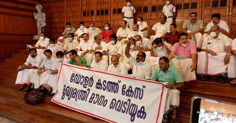 സ്വര്‍ണ്ണക്കടത്ത് വീണ്ടും സഭയില്‍: സർക്കാരിന് ഭയമെന്ന് പ്രതിപക്ഷം; സഭയ്ക്ക് അകത്തും പുറത്തും പ്രതിഷേധം