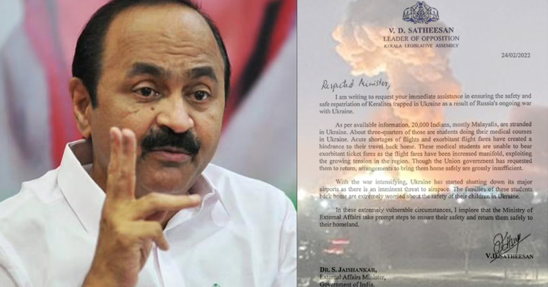 യുക്രെയ്നില്‍ കുടുങ്ങിയവരെ തിരികെയെത്തിക്കാന്‍ അടിയന്തര നടപടി വേണം; വിദേശകാര്യമന്ത്രിക്ക് കത്തയച്ച് പ്രതിപക്ഷ നേതാവ്
