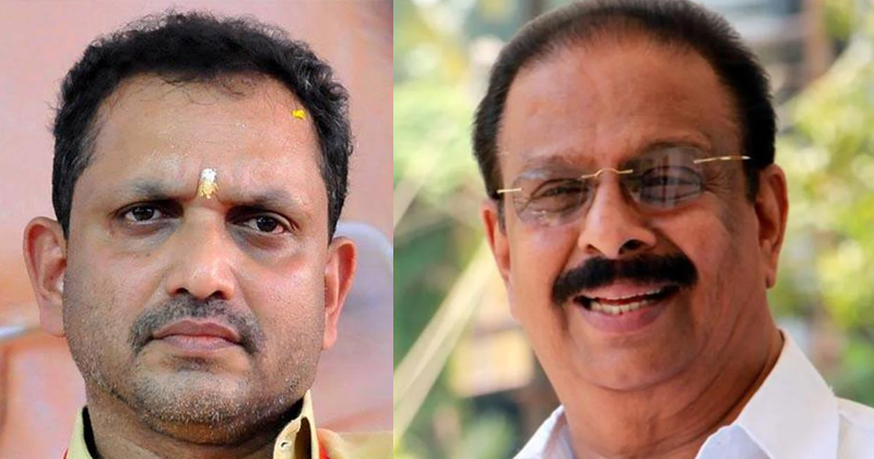 വായ പോയ കോടാലിയായ കെ സുരേന്ദ്രന്‍ സിപിഎമ്മിന് കുഴലൂതുന്നു : കെ സുധാകരന്‍ എംപി