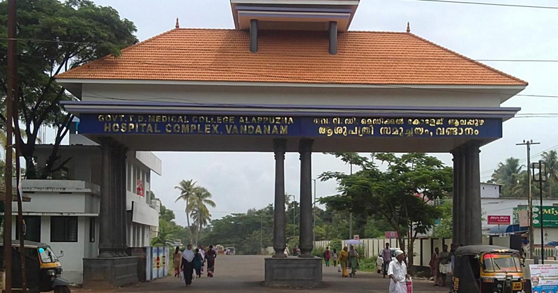 കൊവിഡ് :  വണ്ടാനം മെഡി. കോളേജില്‍ രോഗികളെ പ്രവേശിപ്പിക്കുന്നില്ലെന്ന് പരാതി