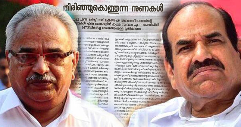 ചിന്തയിലേത് ഹിമാലയന്‍ വിഡ്ഢിത്തങ്ങള്‍; മറുപടിയുമായി നവയുഗം