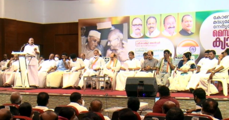 കോണ്‍ഗ്രസ് മെമ്പര്‍ഷിപ്പ് പ്രചാരണം; മധ്യമേഖലാ കണ്‍വന്‍ഷന്‍ എറണാകുളത്ത് നടന്നു