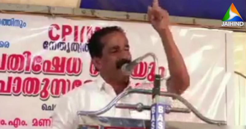 'നെഞ്ചത്ത് കൂടി ട്രെയിന്‍ ഓടിക്കും': വീണ്ടും കൊലവിളി പ്രസംഗവുമായി സിപിഎം ഇടുക്കി ജില്ലാ സെക്രട്ടറി