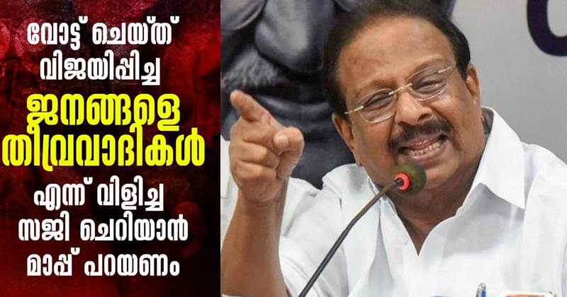 'എന്തൊരാഭാസമാണിത് ; പ്രതിഷേധക്കാരെ തീവ്രവാദികളാക്കാൻ ശ്രമിച്ചാൽ പിന്നെയുണ്ടാകുന്നത് നേരിടാനുള്ള കരുത്തൊന്നും സർക്കാരിനില്ല  ; ജനപക്ഷത്ത് കോൺഗ്രസുണ്ട്' : കെ സുധാകരന്‍ എംപി