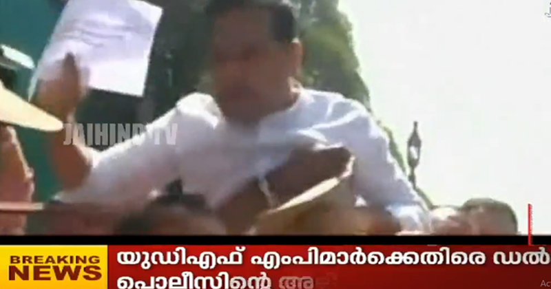 യുഡിഎഫ്  എംപിമാരെ ഡല്‍ഹി പോലീസ് തല്ലിച്ചതച്ചു : ഹൈബി ഈഡന്‍ എംപിയുടെ കരണത്തടിച്ചു