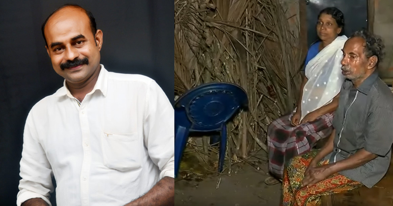 വൃദ്ധ ദമ്പതികള്‍ക്ക് കിടപ്പാടത്തിനായി സ്വന്തം ഭൂമി വിട്ടു നല്‍കി കോൺഗ്രസ് പ്രവർത്തകന്‍