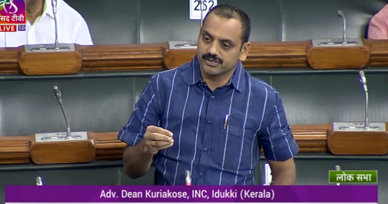 ജപ്തി നടപടികൾ നിർത്തിവെക്കാൻ കേന്ദ്ര സർക്കാർ ഇടപെടണം: ഡീൻ കുര്യാക്കോസ് എംപി