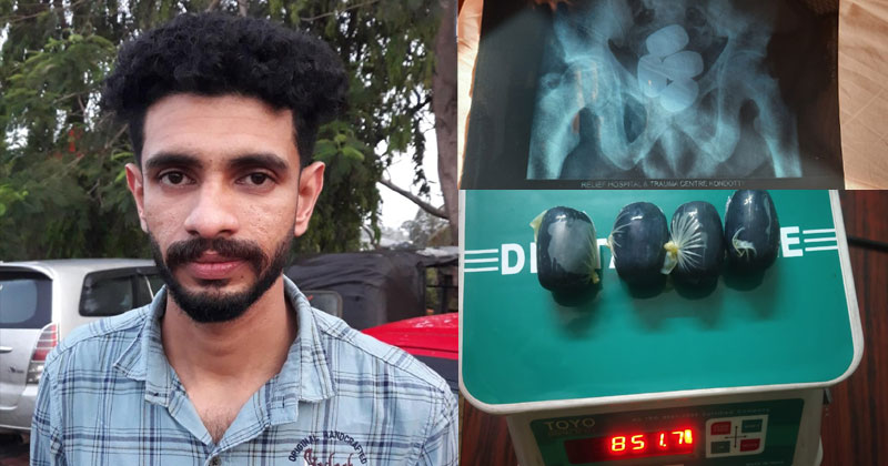 കരിപ്പൂരില്‍  വീണ്ടും സ്വര്‍ണ്ണം പിടികൂടി; 851 ഗ്രാം സ്വര്‍ണ്ണവുമായി മലപ്പുറം സ്വദേശി പിടിയില്‍