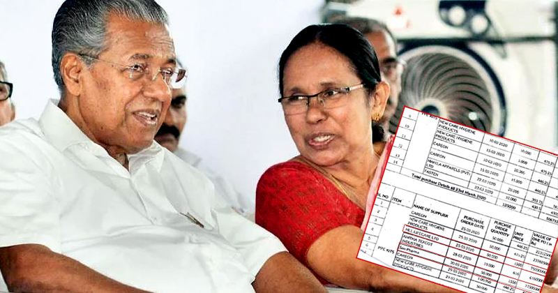 കൊള്ള വിലയ്ക്ക് പിപിഇ കിറ്റുകള്‍ വാങ്ങിയത് മുഖ്യമന്ത്രിയുടെ അറിവോടെ; തെളിവുകള്‍ പുറത്ത്
