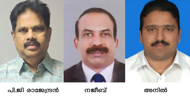 ജനതാ കള്‍ച്ചറല്‍ സെന്‍റര്‍ ഓവര്‍സീസ്  കമ്മിറ്റിക്ക് പുതിയ നേതൃത്വം: പി.ജി രാജേന്ദ്രന്‍ പ്രസിഡന്‍റ്; നജീബ് കടലായി ജനറല്‍ സെക്രട്ടറി