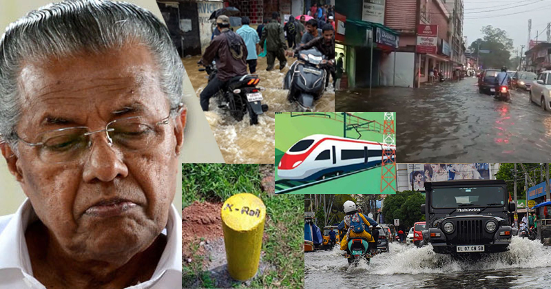 ഒറ്റ മഴ, കുറ്റി പോലും കാണാനില്ല! വെള്ളക്കെട്ടിലായി താഴ്ന്ന പ്രദേശങ്ങള്‍; സർക്കാർ കാണുന്നുണ്ടോ കെ റെയില്‍ പോകേണ്ട വഴി?