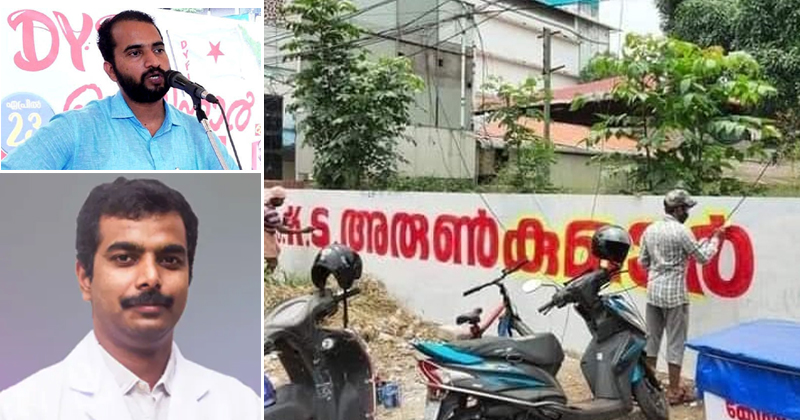 അരുണ്‍കുമാറിനുവേണ്ടിയുള്ള ചുവരെഴുത്ത് പാഴായി; തർക്കങ്ങള്‍ക്കൊടുവില്‍ ഡോ. ജോ ജോസഫ് എല്‍ഡിഎഫ് സ്ഥാനാർത്ഥി