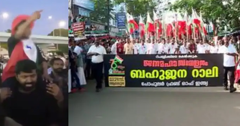 കുട്ടിയെക്കൊണ്ട് വിദ്വേഷ മുദ്രാവാക്യം വിളിപ്പിച്ച സംഭവത്തില്‍ ഒരാള്‍ അറസ്റ്റില്‍; ഈരാറ്റുപേട്ടയിൽ പ്രതിഷേധ പ്രകടനം നടത്തി  പോപ്പുലർ ഫ്രണ്ട്