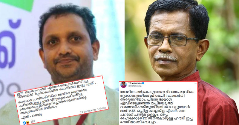 'നോമിനേഷന്‍ കൊടുക്കേണ്ട ദിവസം ബിജെപി സ്ഥാനാര്‍ത്ഥിയെ എവിടുന്നേലും തപ്പിയെടുത്ത് നിര്‍ത്തും'; നേതൃത്വത്തിനെതിരെ ടി.ജി മോഹന്‍ദാസ്
