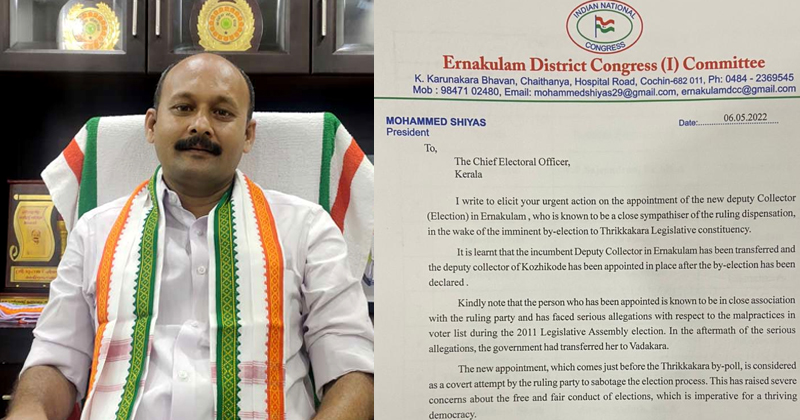 തൃക്കാക്കര ഉപതെരഞ്ഞെടുപ്പ്; ഇലക്ഷന്‍ ഡെപ്യൂട്ടി കളക്ടര്‍ക്കെതിരെ യുഡിഎഫ് പരാതി നല്‍കി