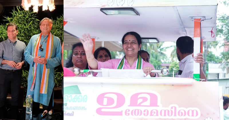 'തൃക്കാക്കരയുടെ മനസ് യുഡിഎഫിനൊപ്പം'; പ്രചാരണത്തിന് ആവേശം പകര്‍ന്ന് ശശി തരൂര്‍ എംപി
