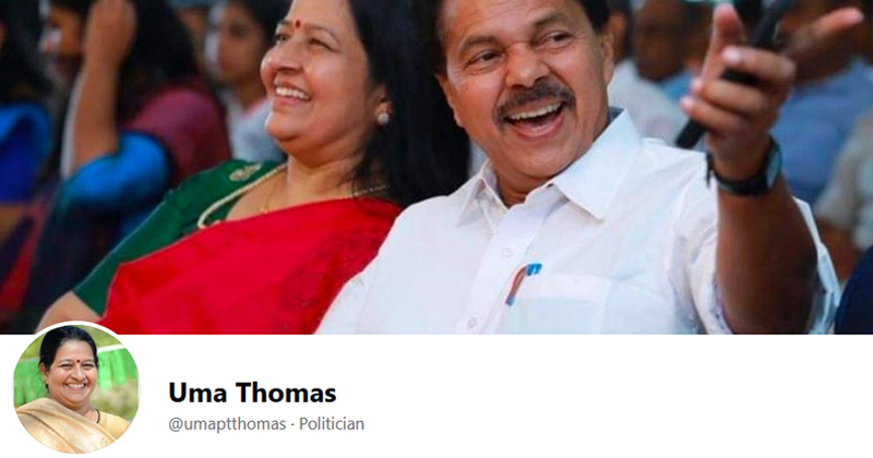 ഉമാ തോമസിന്‍റെ ഔദ്യോഗിക ഫേസ്ബുക്ക് പേജ് ലോഞ്ച് ചെയ്തു; പിന്തുണ അഭ്യർത്ഥിച്ച് യുഡിഎഫ് സ്ഥാനാർത്ഥി