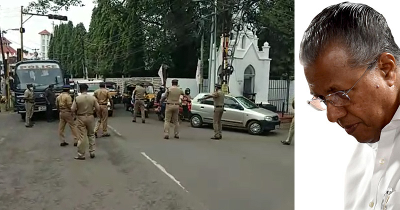 മുഖ്യമന്ത്രിക്ക് വേണ്ടി റോഡുകള്‍ അടച്ചു, പൊതുജനത്തെ ദുരിതത്തിലാക്കി ഒന്നര മണിക്കൂർ ഗതാഗത നിയന്ത്രണം; മാധ്യമപ്രവര്‍ത്തകർക്ക് പാസ്; അസാധാരണ നടപടിക്രമങ്ങള്‍