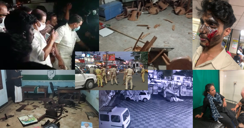 കലാപ നീക്കവുമായി സിപിഎം; കോണ്‍ഗ്രസ് ഓഫീസുകള്‍ക്ക് നേരെ വ്യാപക ആക്രമണം; കെപിസിസി ആസ്ഥാനത്തിന് നേരെ കല്ലേറ്, കണ്ണൂരില്‍ തീപ്പന്തമെറിഞ്ഞു