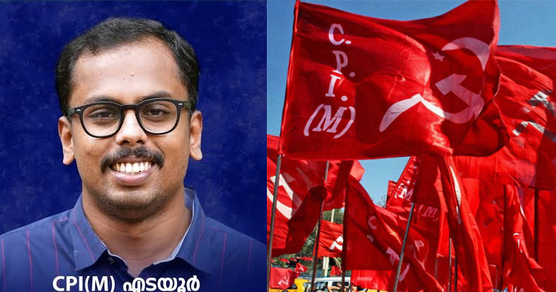 പാര്‍ട്ടി പ്രവര്‍ത്തകയായ യുവതിയെ പീഡിപ്പിച്ചു; സിപിഎം ലോക്കല്‍ കമ്മിറ്റി സെക്രട്ടറി കുടുങ്ങി