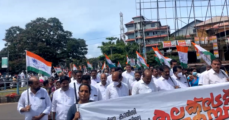 കണ്ണൂരില്‍ കോണ്‍ഗ്രസ് പ്രതിഷേധമിരമ്പി; പ്രകോപനം സൃഷ്ടിക്കാന്‍ പോലീസ് ശ്രമം; ജലപീരങ്കി