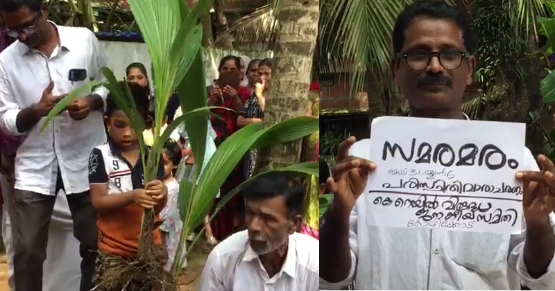 നല്ല നാളേക്കായി മഞ്ഞക്കുറ്റിക്ക് പകരം മരം; വേറിട്ട പ്രതിഷേധവുമായി കെ റെയില്‍ വിരുദ്ധ സമര സമിതി