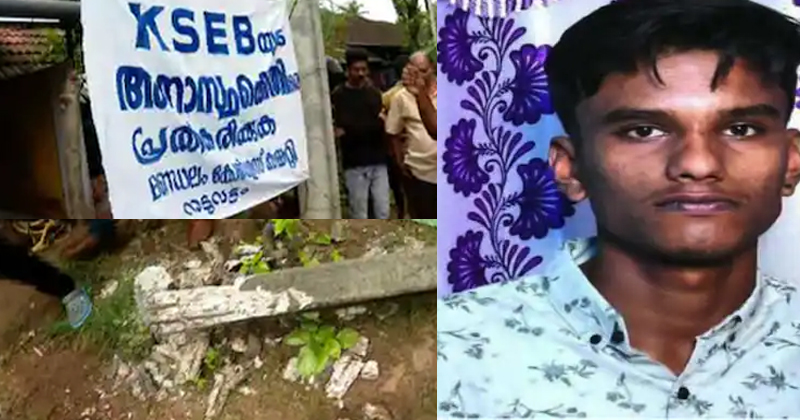 വൈദ്യുതി പോസ്റ്റ് വീണ് ബൈക്ക് യാത്രികനായ യുവാവ് മരിച്ചു: അനാസ്ഥയില്‍ പ്രതിഷേധിച്ച് നാട്ടുകാർ; അന്വേഷണം