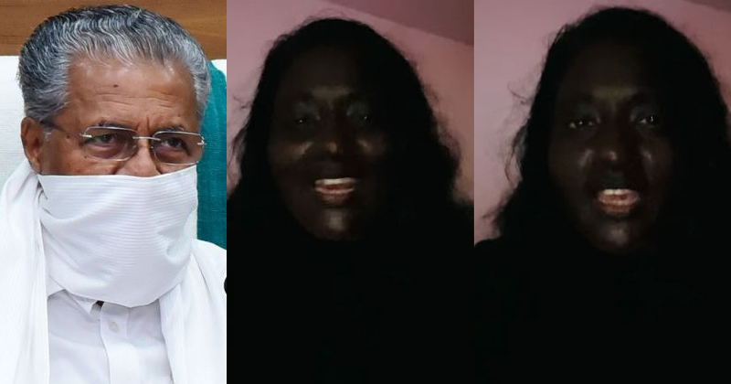 മുഖ്യമന്ത്രിയുടെ 'കറുപ്പ് വിലക്കി'നെതിരെ മുഖത്ത് കരി തേച്ച് വീട്ടമ്മയുടെ പ്രതിഷേധം | VIDEO