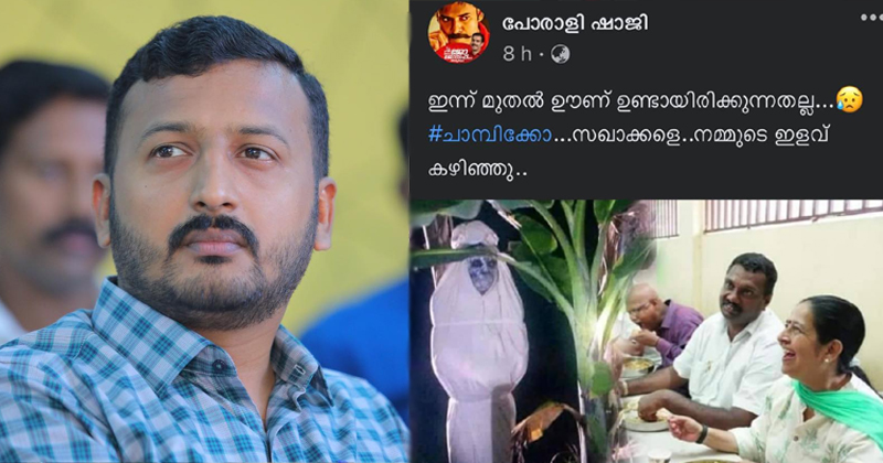 ഉമാ തോമസിനെതിരെ ക്രൂരമായ സിപിഎം സൈബർ ആക്രമണം ; പാർട്ടിയുടെ 'കടന്നലുകൾക്ക്' രാഹുല്‍ മാങ്കൂട്ടത്തിലിന്‍റെ  മുന്നറിയിപ്പ്
