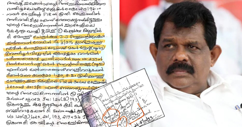 തൊണ്ടിമുതല്‍ മോഷണക്കേസ്: മന്ത്രി ആന്‍റണി രാജുവിനെതിരായ നിർണായക രേഖ പുറത്ത്; കേസ് അട്ടിമറിക്കാന്‍ ആസൂത്രിത നീക്കം