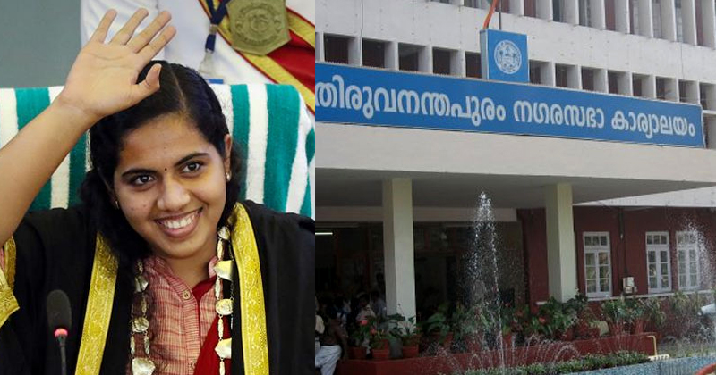 തിരുവനന്തപുരം കോര്‍പ്പറേഷനിലും വൻ കെട്ടിട നമ്പർ തട്ടിപ്പ്; സ്ഥിരീകരിച്ച് മേയർ ആര്യാ രാജേന്ദ്രന്‍