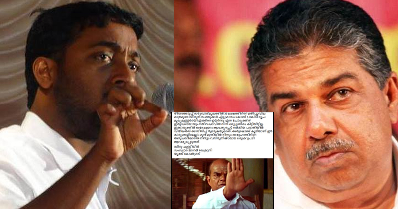 സ്വത്തുക്കള്‍ കരുണ പാലിയേറ്റീവിന് എഴുതിവെച്ചു എന്നതിന് എന്തെങ്കിലും രേഖകളുണ്ടോ? ചോദ്യങ്ങളുമായി യൂത്ത് കോണ്‍ഗ്രസ് നേതാവ്