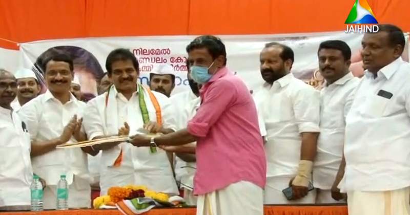 കോണ്‍ഗ്രസിന്‍റെ സ്നേഹത്തണലില്‍ മസൂദിന് വീടൊരുങ്ങി; കെ.സി വേണുഗോപാല്‍ എംപി താക്കോല്‍ കൈമാറി
