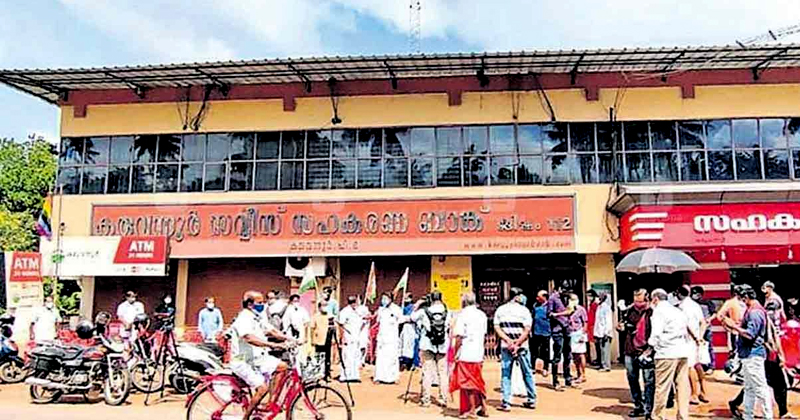 കരുവന്നൂരില്‍ കണ്ണീരോണം; തിരുവോണദിനത്തില്‍ ഗതികെട്ട് പട്ടിണി സമരം
