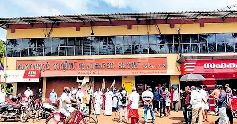 കരുവന്നൂർ തട്ടിപ്പ് ഏറ്റവും വലിയ കൊള്ള; ഇഡി ഹൈക്കോടതിയില്‍