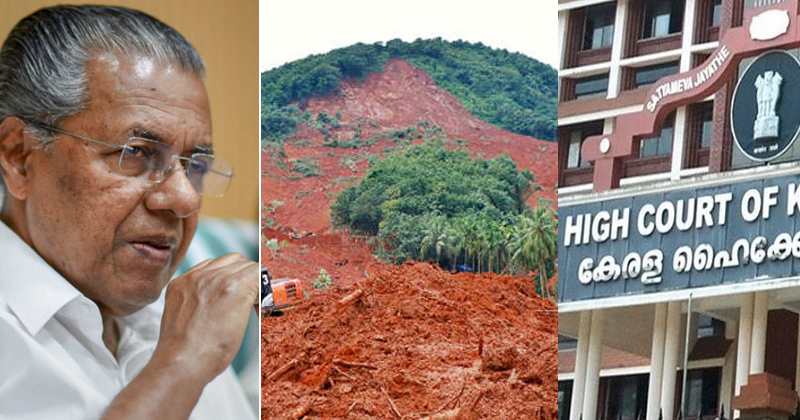 സർക്കാർ ഒന്നും ചെയ്തില്ല, അനാസ്ഥ കണ്ടുനില്‍ക്കാനാവില്ല; കവളപ്പാറയില്‍ രൂക്ഷ വിമർശനവുമായി ഹൈക്കോടതി